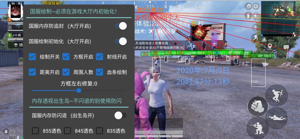 和平精英ios科技 - 苹果端稳定外挂工具
