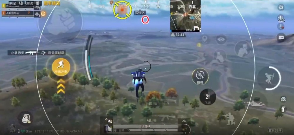 和平精英美化包永久免费版下载 - 解锁高清人物枪械特效
