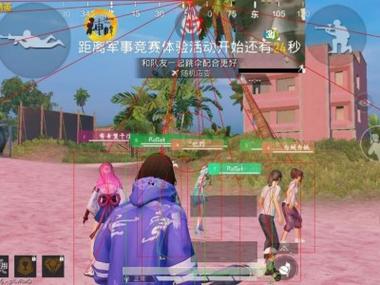 和平精英免费开科技软件 - 无卡密0门槛上手体验