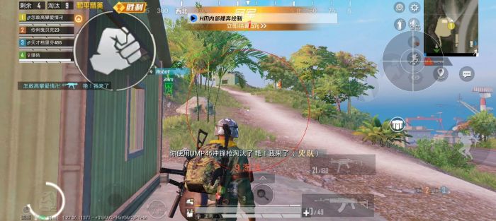 平精英透视十字架挂 - 精准定位稳定压枪神器