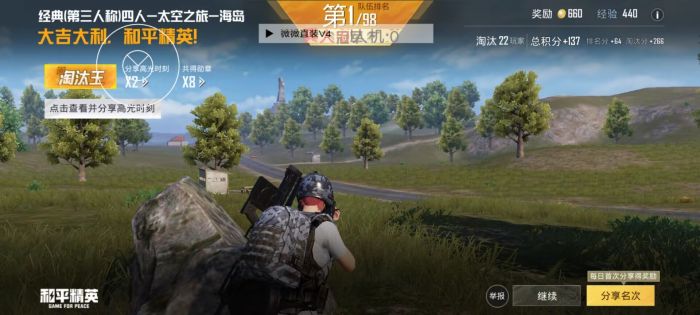 和平精英辅助低价发卡网 - 自动发货安全靠谱