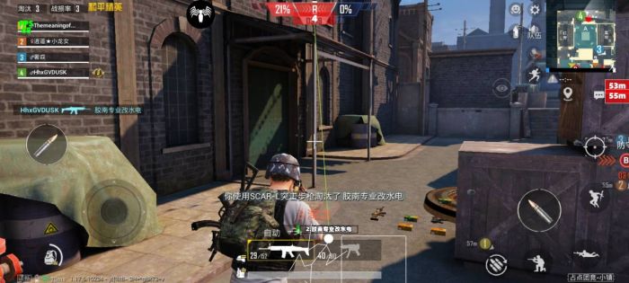 和平精英科技开挂下载 无付费 - 免费黑科技合集入口