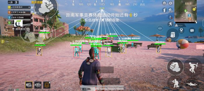 和平精英外免费挂下载安装 - 多功能辅助合集包